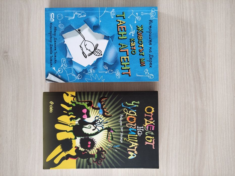 Вечните детски книжки