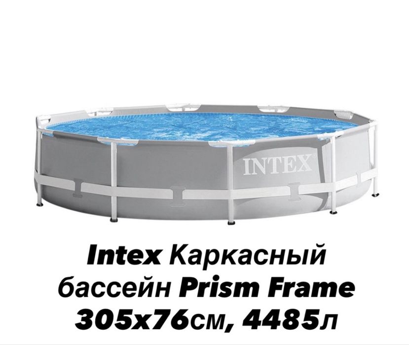Каркасный бассейн Intex 305x76 sm