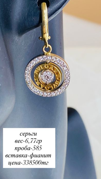 серьги/585/фианит