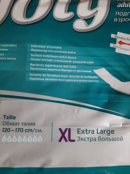 Продаю  очистители для кожи