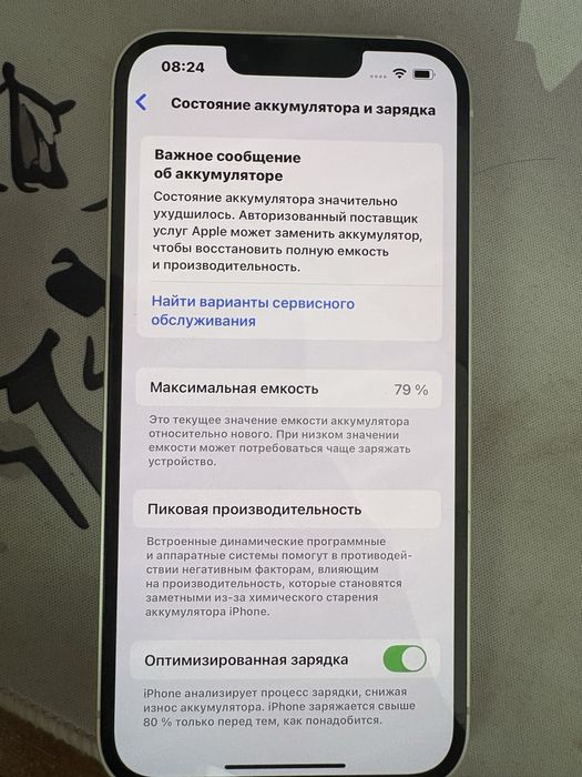 продам iphone 14