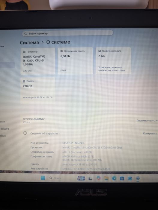 Ноутбук Asus XLN-555