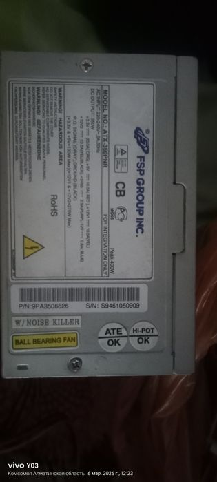 Продам детали от компьютера