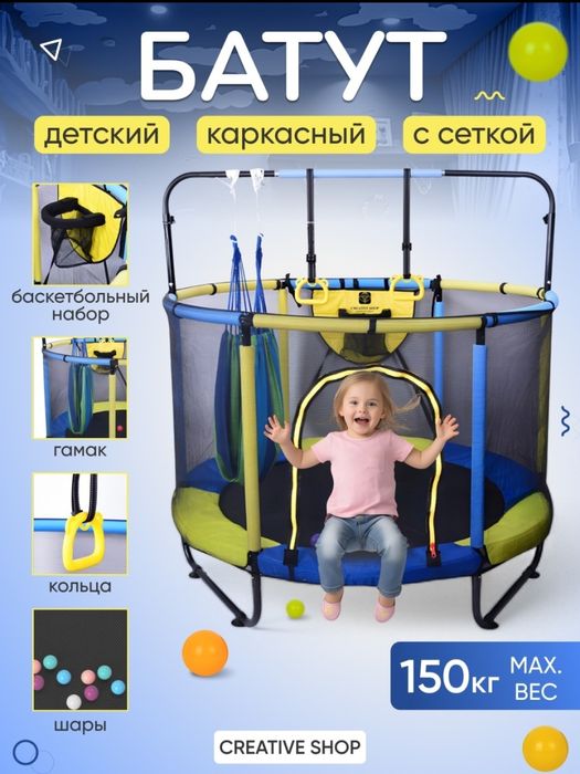 Продам батут качели Новый