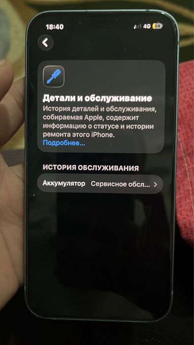 Айфон 14 128 гига