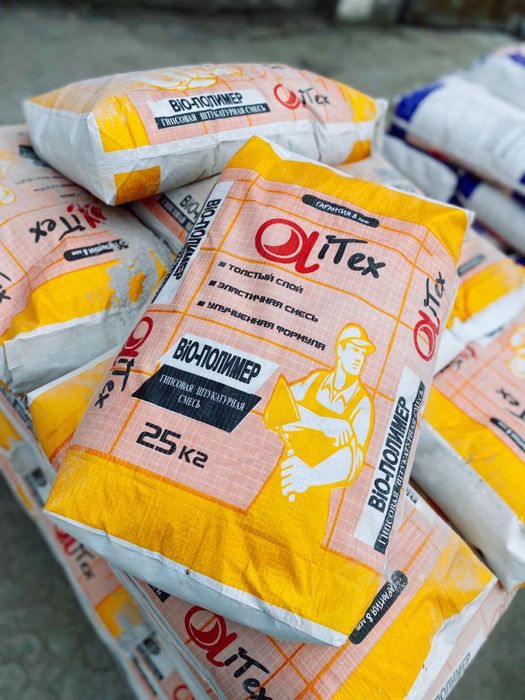 Черновой, гипсовая штукатурка