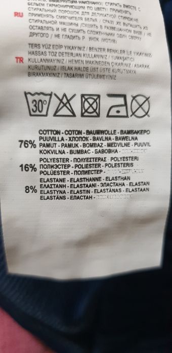 Спортивный костюм