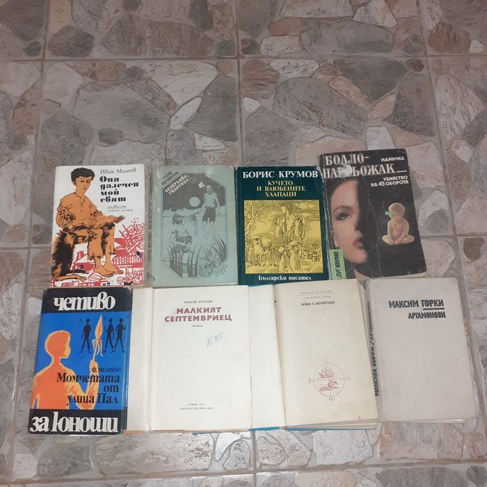 Книги, учебници и учебни помагала за продажба..