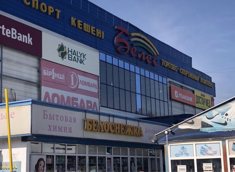 Ремонт АЙФОНОВ  Айнабулак