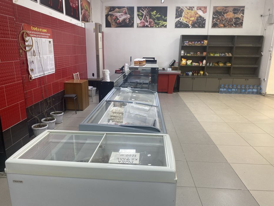 Мясной Магазин Актау