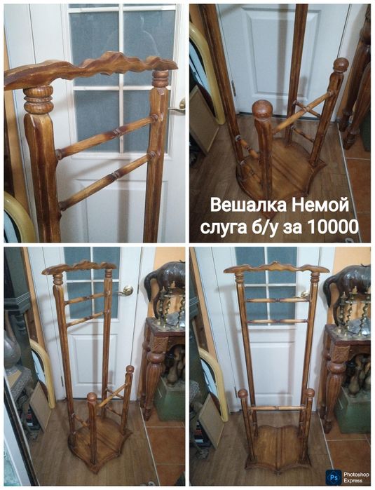 Ножки и другие предметы.