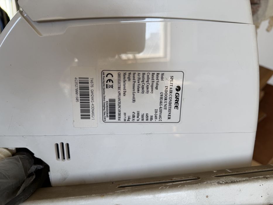 Продавам грее 24 000 btu