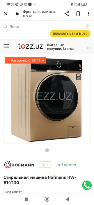 Hofman 8 kg dd mator invektr