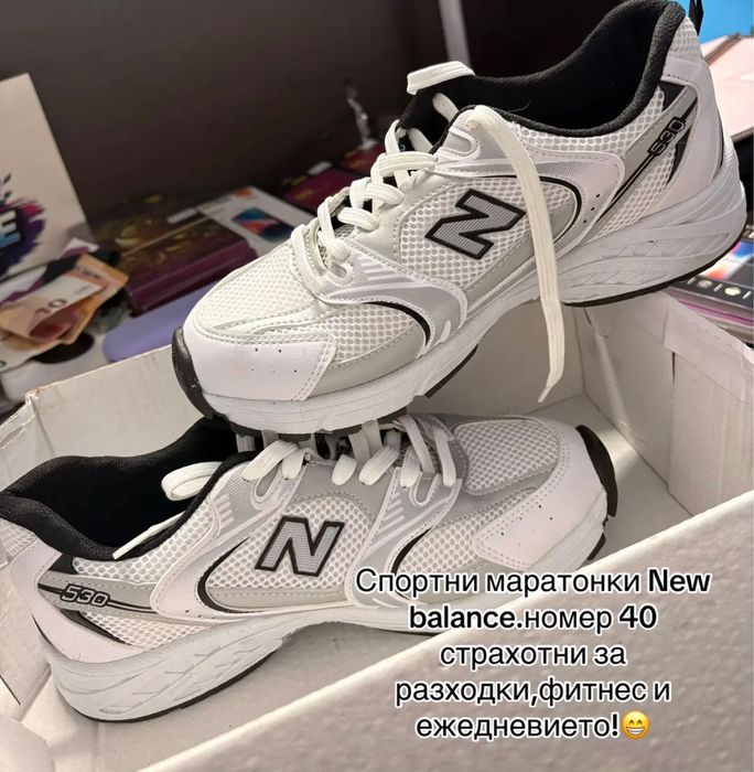 New balance 40 номер