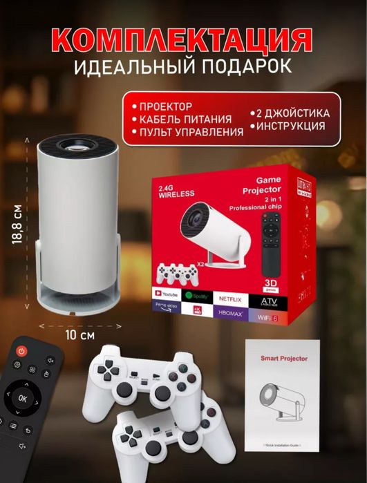 Продам проекторы в наличии 4 шт