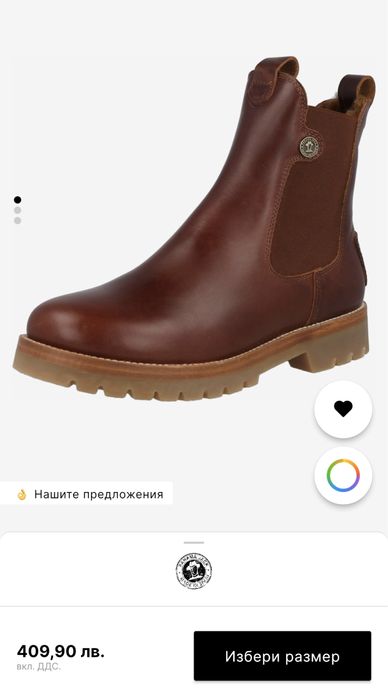 Panama Jack Francesca Igloo B2 дамски боти/естествена кожа 40/26