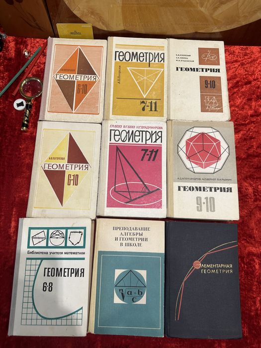 Учебники советские