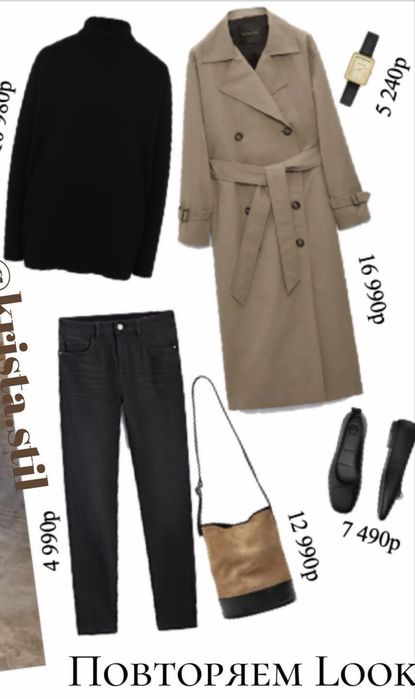 Тренч Massima Dutti /плащ