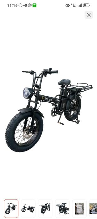 Электровелосипед в рассрочку