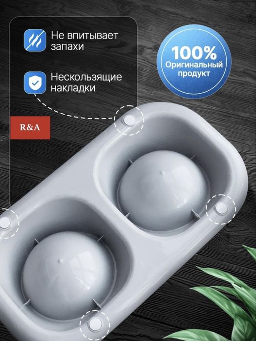 Двойная миска, для кошеки собак