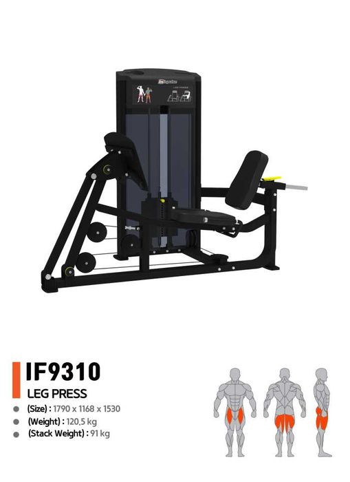 Лег Преса – Leg Press IF9310 / Фитнес Уред за Крака