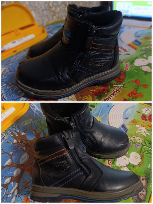 Мужская зимняя обувь