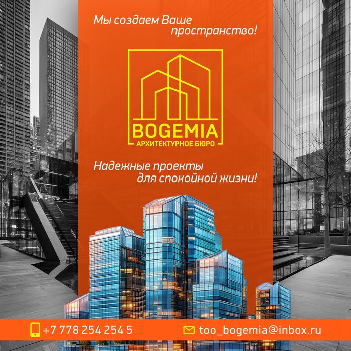 Архитектор, проектировщик, перепланировка, акт ввода в эксплуатацию