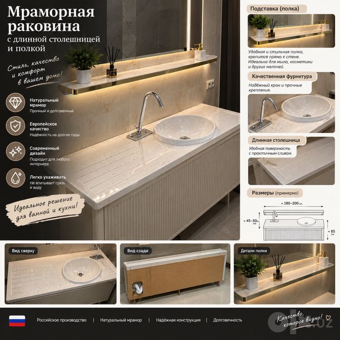 Мраморная раковина идеальном состоянии с подставкой для стены