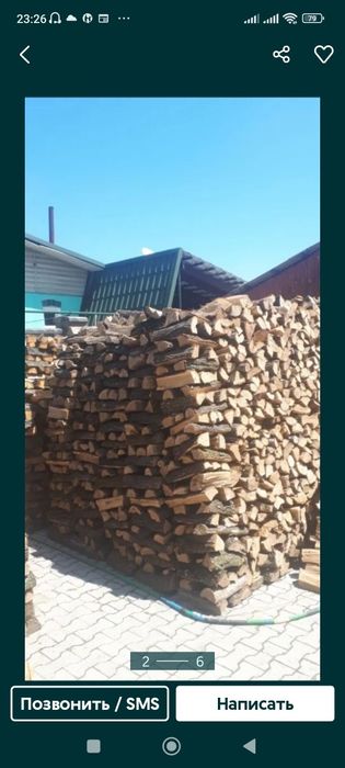 Дрова карагач рубленые !!!