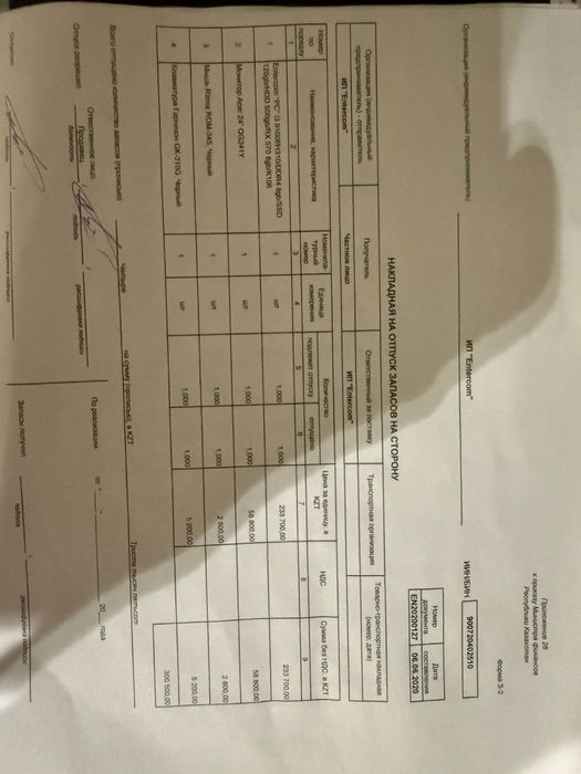 Продам компьютер