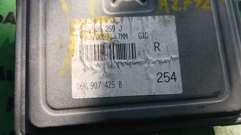 Calculator ecu Audi S3 8v0906259j