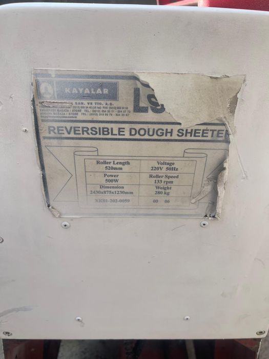 Кадитерка тестораскатка