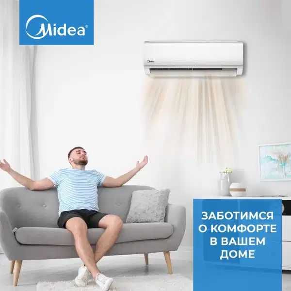 Кондиционер ALBA- 12,000 Btu от Midea / Inverter/ wi-fi /Доставка