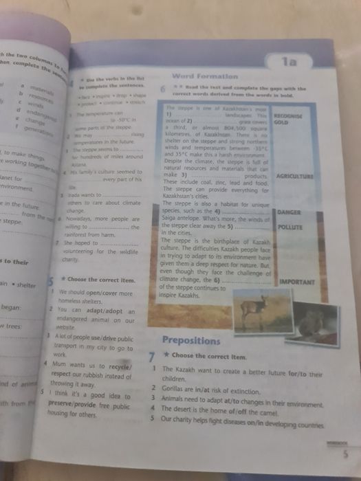 Учебник excel workbook