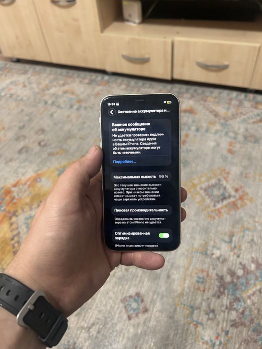 Iphone 11 128 gb