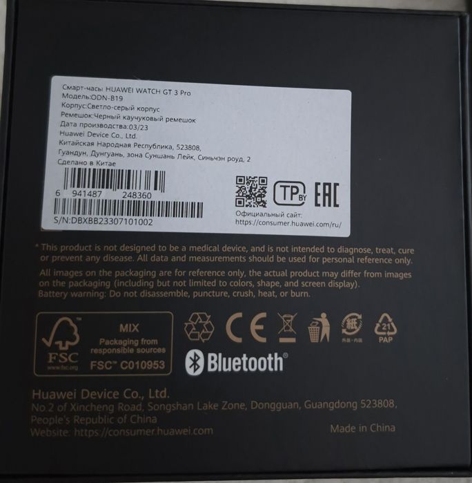 Huawei Mate X3 и Huawei Watch GT 3 PRO