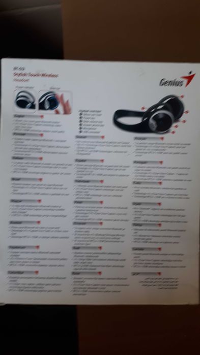 Слушалки безжични