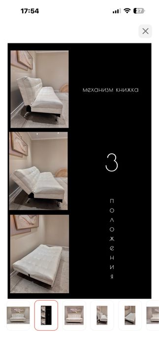 Диван сатылады срочно