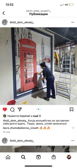 Поклейка обоев качественно