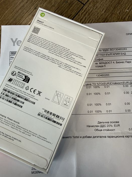 Iphone 17 sage 256gb Нов!Неразпачетван!