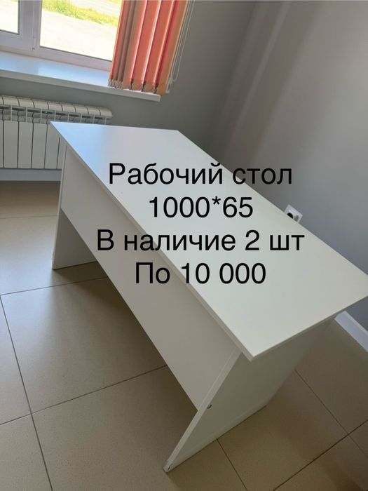 Стол ,ресепшн для аптеки