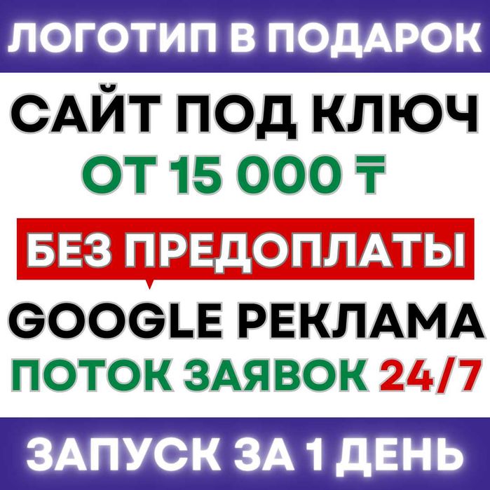 Приложение