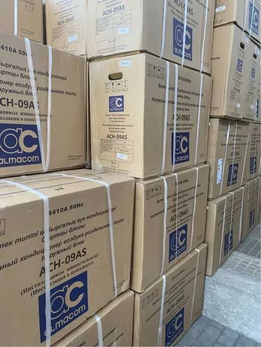 Кондиционер со СКЛАДА, Доставка, Установка