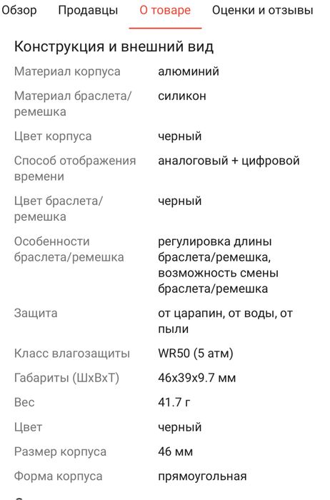 Продам смарт часы Apple Watch 10