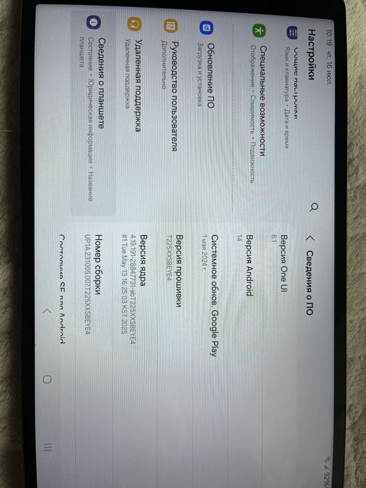 Продам планшет Samsung Galaxy A7 Lite