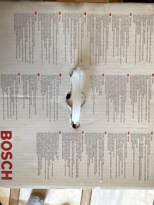 Фритюрник BOSCH - неизползван