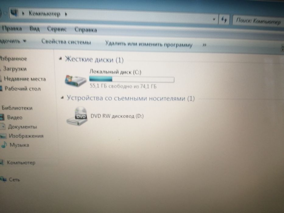 Продам ноутбук футжицу