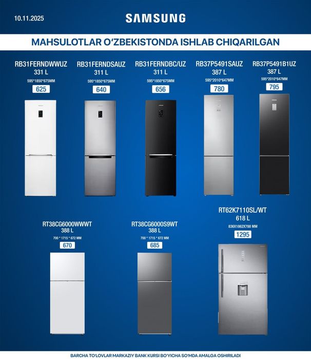 Samsung Xolodilnik, Холодилник Самсунг