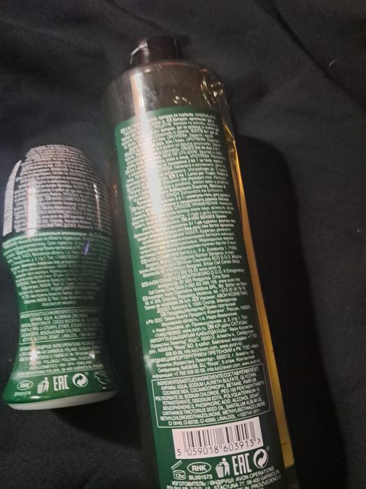 Set barbat Avon Gel  2 in 1 si deodorant cu  bilaGe