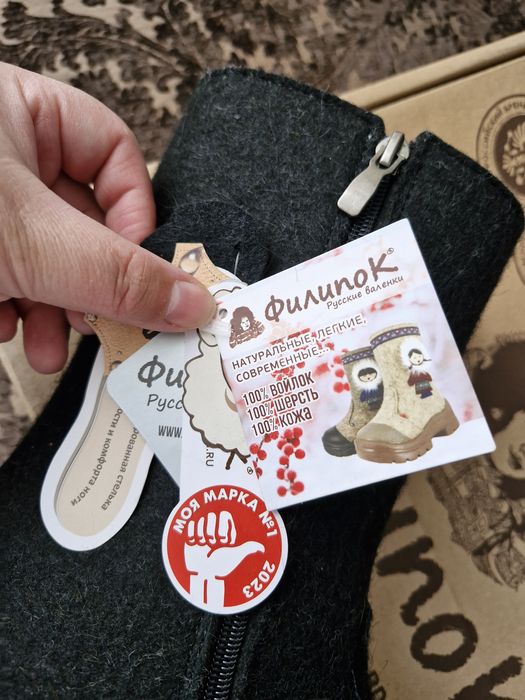 Продам валенки 37 размер